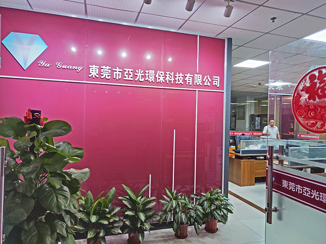 辦公環(huán)境